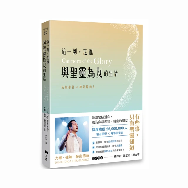 為友代售■中文漫畫/自有書■『夏蓮－和我的達令×××中。（全一冊）』，保存良好約九成新左右！ 歷史價格詳細信息