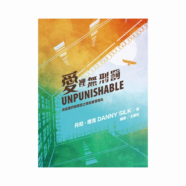 愛恨情仇  推理小說 亞森羅蘋探案集 歷史價格詳細信息