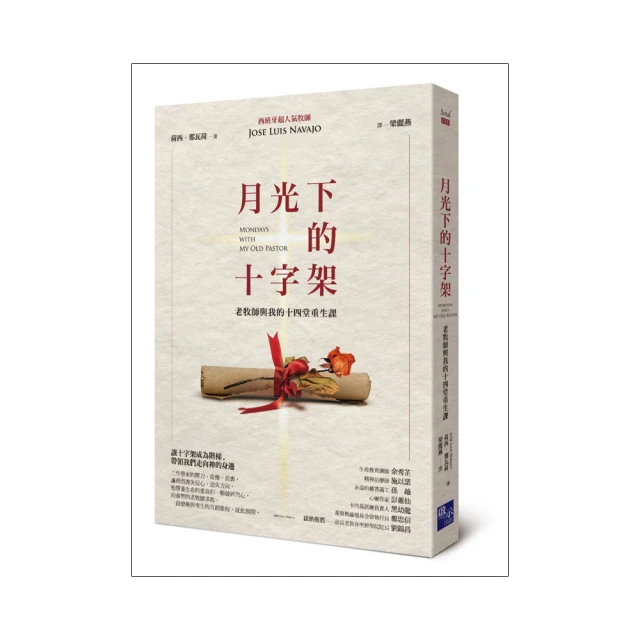 老十字架 耶穌受難十字架 吊墜 長3.5公分寬2.1公分 歷史價格詳細信息