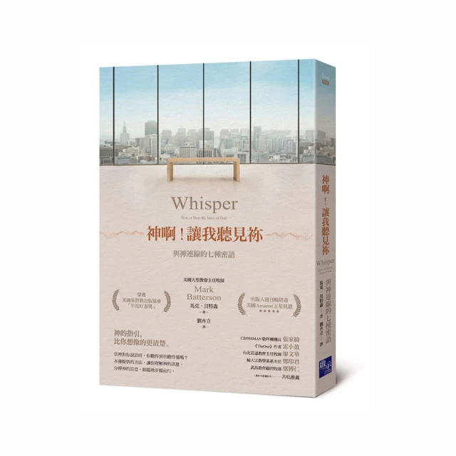 讓我聽見你們的聲音 五南文化廣場 政府出版品 歷史價格詳細信息