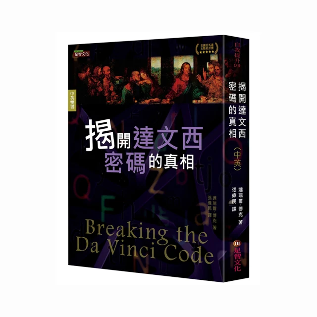 揭示真相 彰顯傳承 太極拳研究之匡正源流(下)  李萬斌、羅名花 著 歷史價格詳細信息