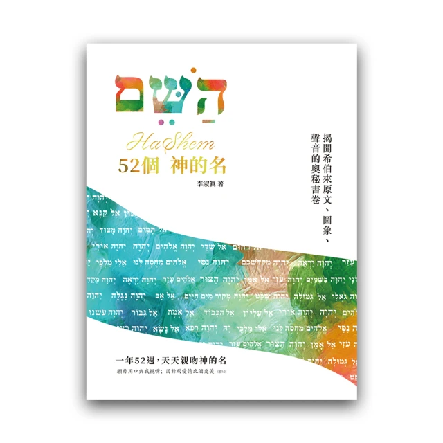 神性的親密對話：祈請指引，連結神聖恩典的祈禱【左西】 歷史價格詳細信息