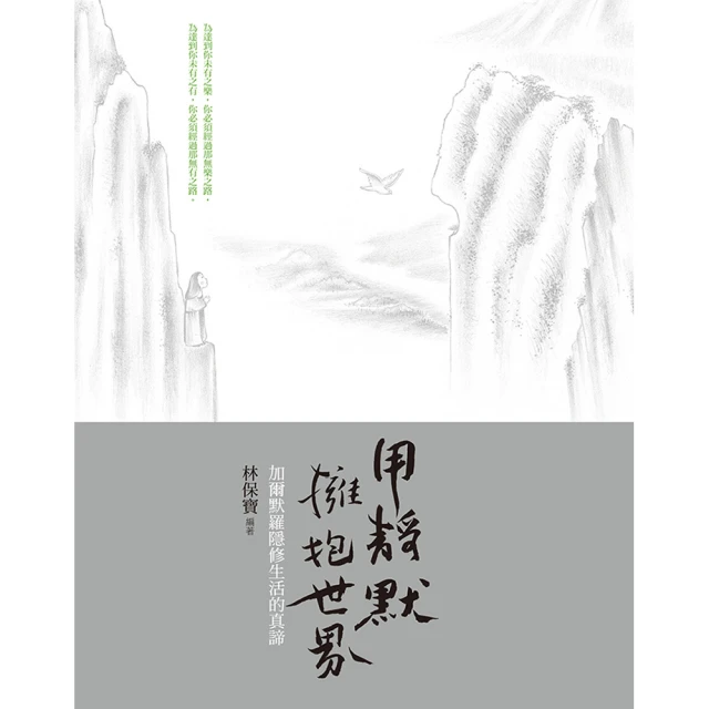 加爾 隱藏的寶藏 Hans Gal s unpublished Lieder SACD2543 歷史價格詳細信息