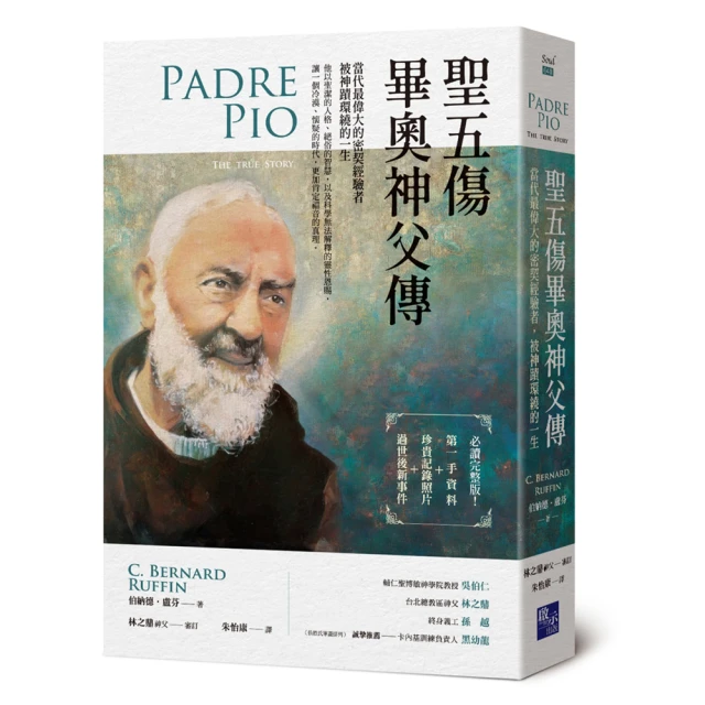 聖經密碼戰　【買四送一】台灣正版 DVD (滿千免運費)　安東尼奧班德拉斯 / 奧莉薇威廉 歷史價格詳細信息