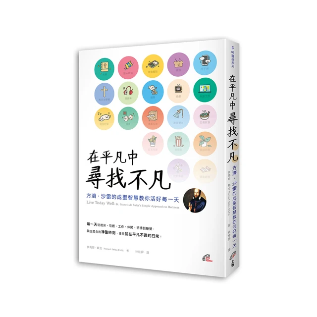 平常心 在激變中活得自在600字心之小語│新雨│林真吾 4g白2/b0090 歷史價格詳細信息