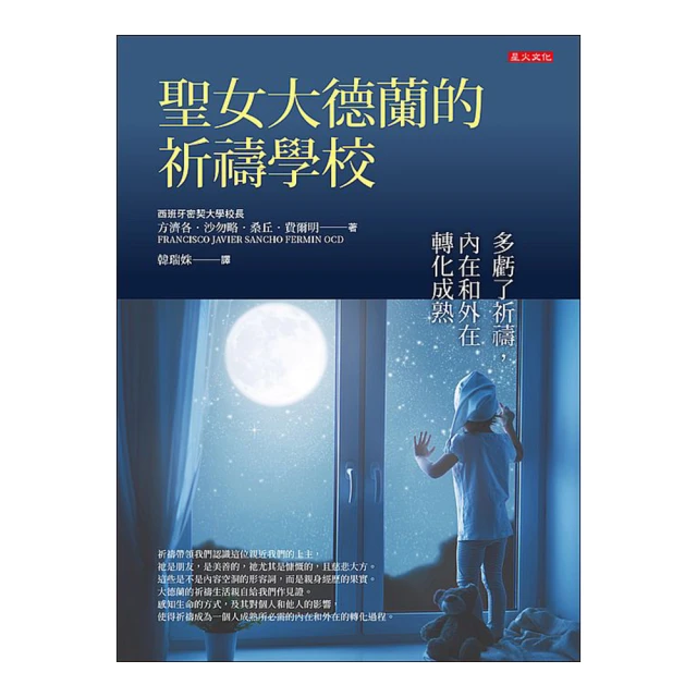 內聖外王的重整與貫徹：朱熹的哲學思想與道德事功之學 政大出版社 五南文化廣場 政府出版品 歷史價格詳細信息