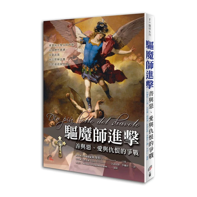 驅魔禁區DVD 《全面啟動》結合《厲陰宅》Demonic 台灣正版全新111/1/14發行 歷史價格詳細信息