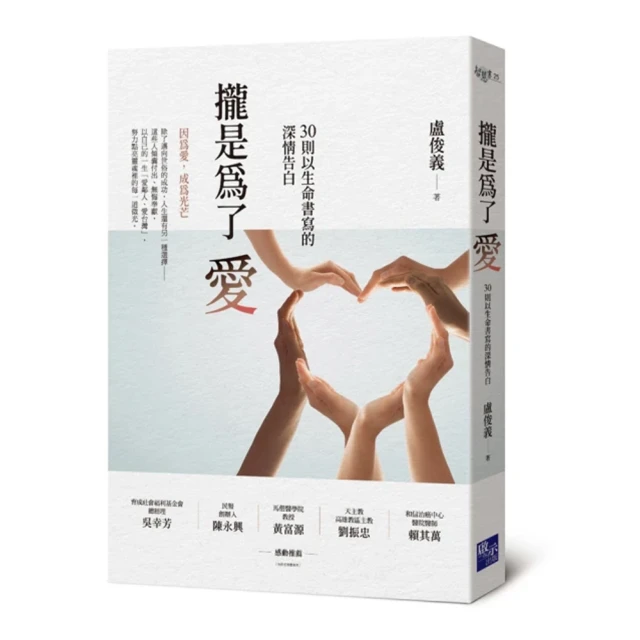 攏吼蕊啦！我那荒謬又精彩的料理與人生：移住法國 × 考證照 × 找工作 × 自媒體 一場旅外學廚大冒險 歷史價格詳細信息