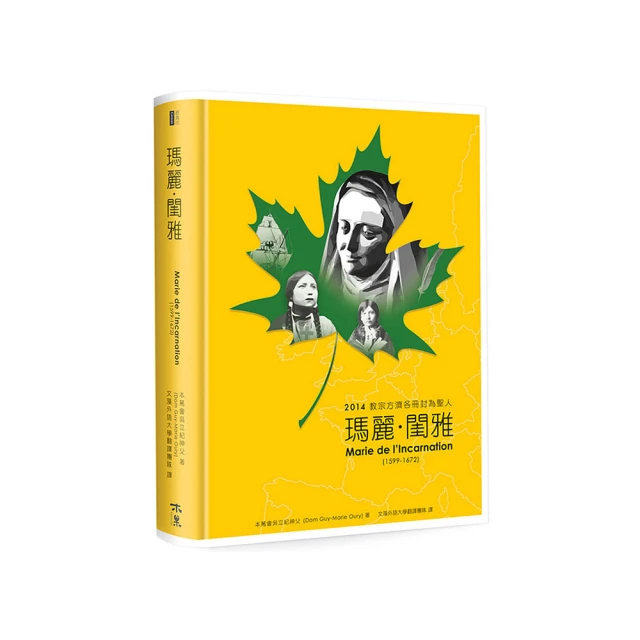 各式宗教用品 歷史價格詳細信息