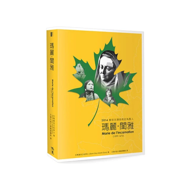 各式宗教用品 歷史價格詳細信息