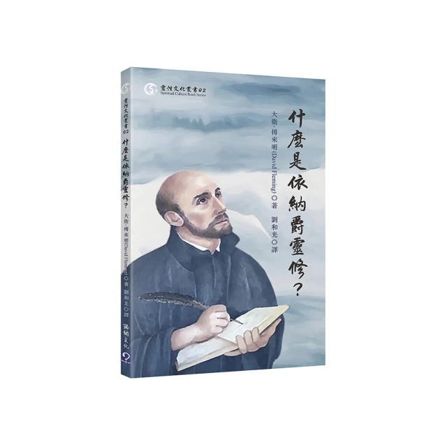 什麼是所有權   【金石堂】 歷史價格詳細信息
