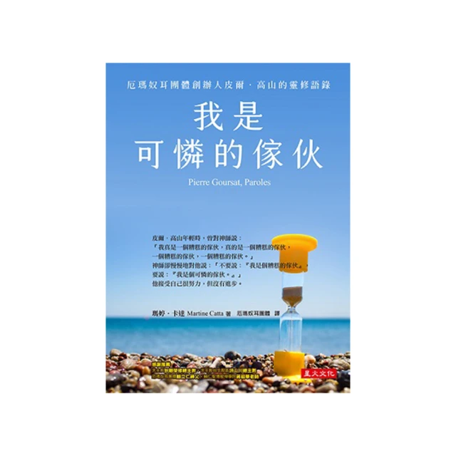 靈修的真實義 歷史價格詳細信息