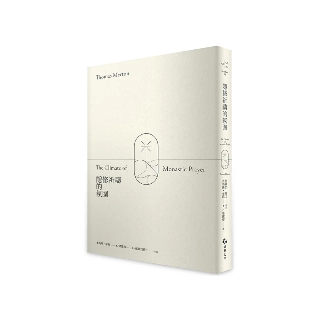 祈禱的美麗境界：基督徒祈禱入門的經典【金石堂】 歷史價格詳細信息