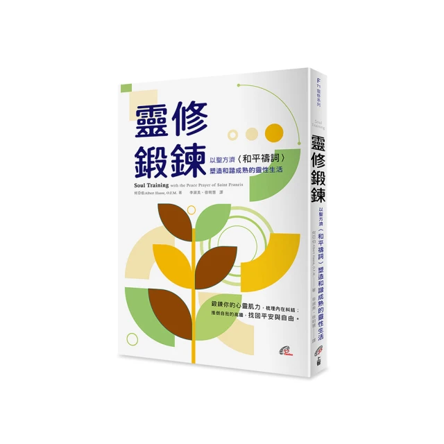 靈修訓體與瑜伽的精采對話：靈動、脈輪、????感與亢達里尼背後隱藏的共同祕密 歷史價格詳細信息