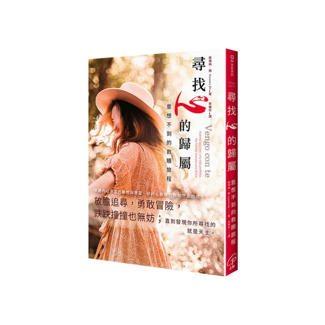 尋找心的本來/濟群法師【城邦讀書花園】 歷史價格詳細信息