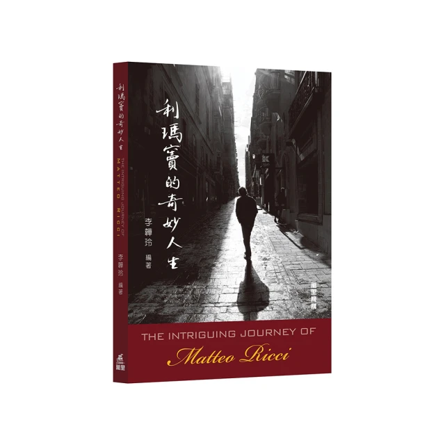 奇妙的人生/ 陳福住 歷史價格詳細信息