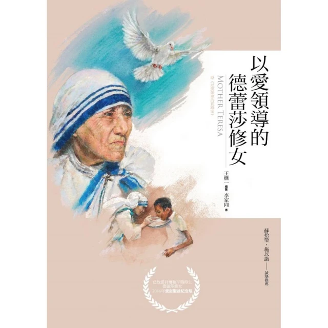 領導的本質：成為領導人的52堂必修課｜如果 歷史價格詳細信息