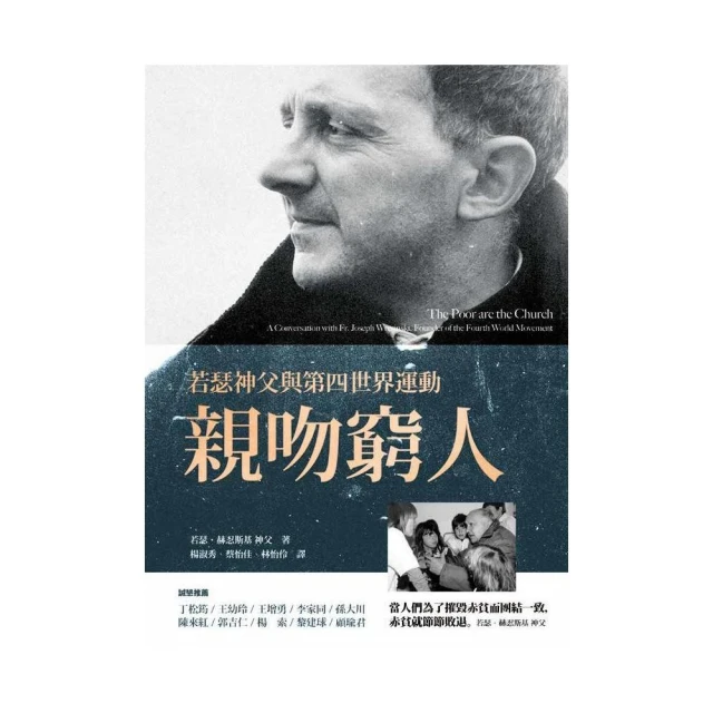 親吻痛苦：在生命的轉彎處尋找幸福 歷史價格詳細信息