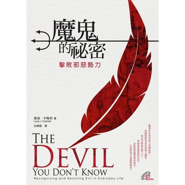 擊敗黑色星期一的投資鬼才：馬丁.茲威格操盤全攻略【金石堂】 歷史價格詳細信息