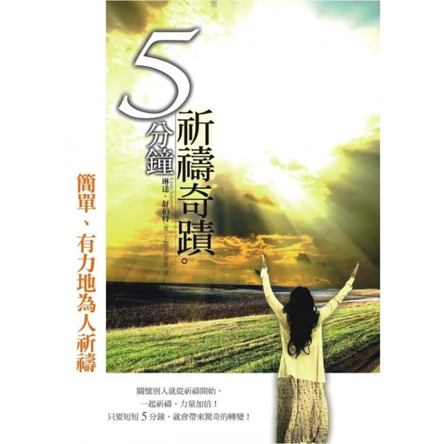【全新書】祈禱之國的莉莉艾兒 3 作者：白石定規//青文輕小說//Avi書店 歷史價格詳細信息