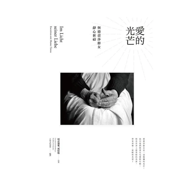 愛的光源療癒─修復轉世傷痛的水晶缽冥想法/MIKIKO UCHIYAMA【城邦讀書花園】 歷史價格詳細信息