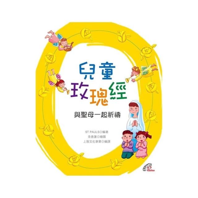 與聖經有約（2版）：365天每日靈修與省思【金石堂】 歷史價格詳細信息