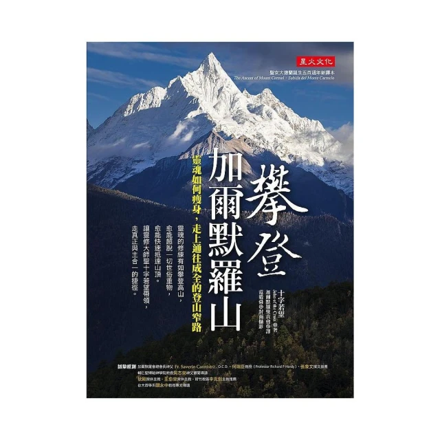 《靈魂通判 4：代班通判不升堂》ISBN:9865987937│魔豆│林熹 歷史價格詳細信息