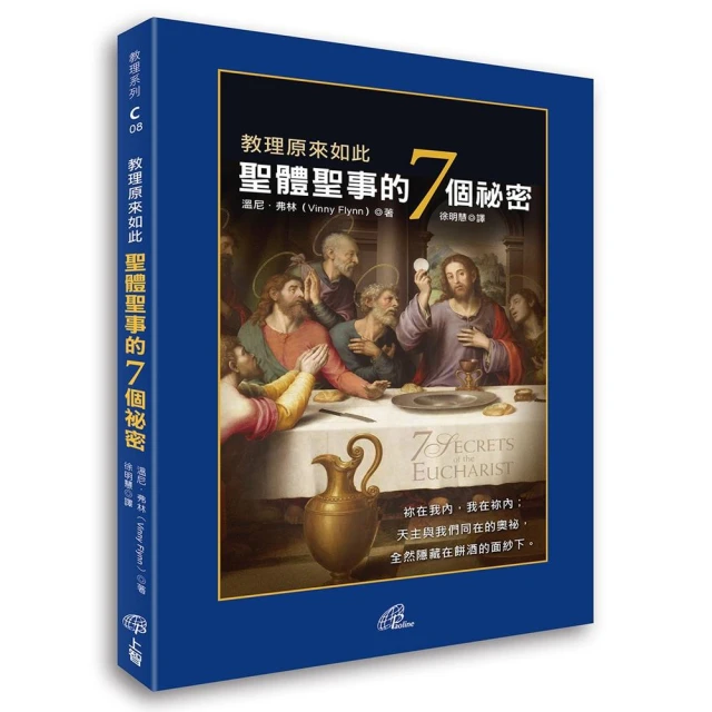 原來如此！數學是門好學問：從問題中，探索奇妙的邏輯天地，學會用數學的眼光觀察、思考、表達世界【金石堂】 歷史價格詳細信息