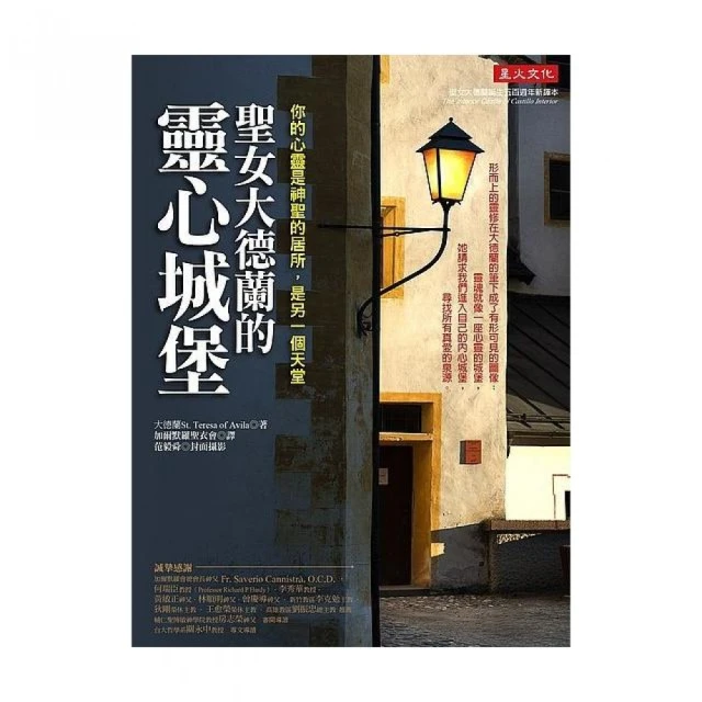 神的另一面 藤崎翔 橫溝正史推理賞得獎作品 角川 歷史價格詳細信息