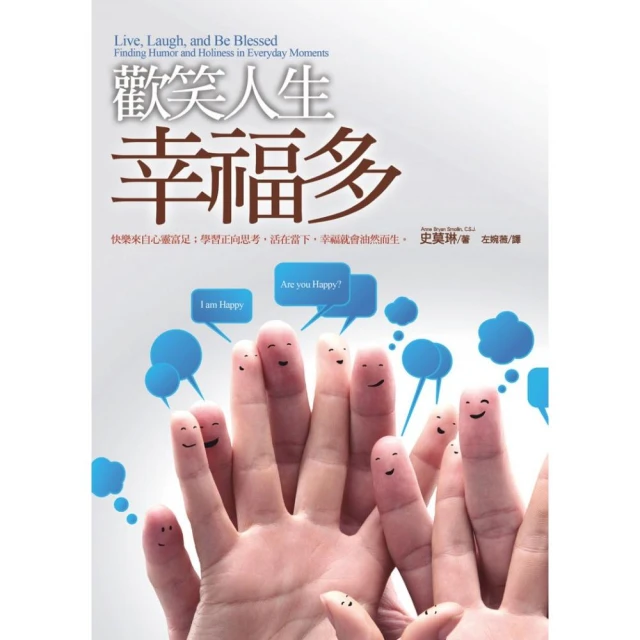 歡笑國度(作者：強納森・卡洛)<啃書> 歷史價格詳細信息