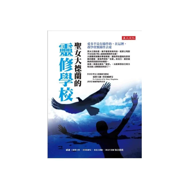 靈修的真實義 歷史價格詳細信息