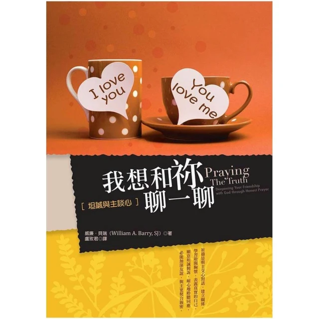 我想和自己 好好在一起：慢慢梳理身上的結 感受愛 才有這一刻的輕盈自在 歷史價格詳細信息