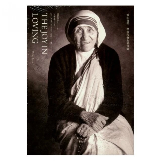 愛樂集 把愛找回來 大愛劇場 電視原聲帶 主題曲 萬芳演唱 CD專輯 二手 D02 歷史價格詳細信息