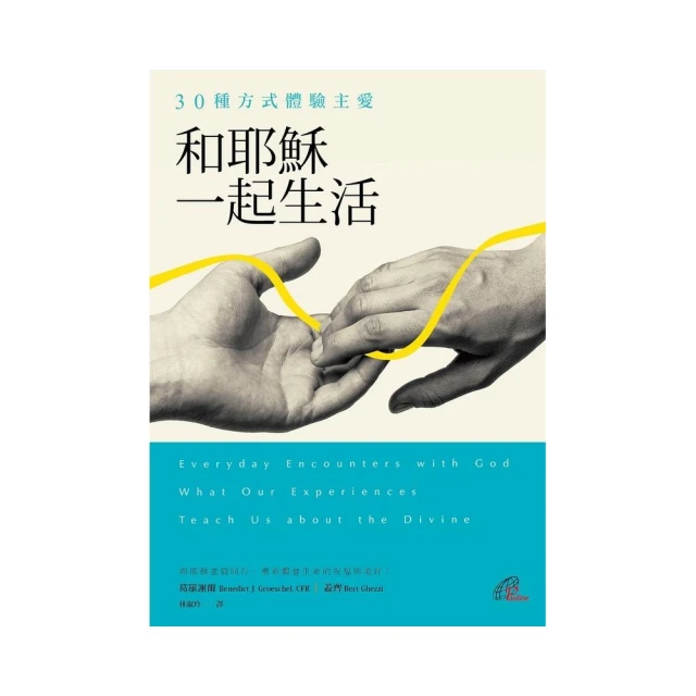 和耶誕老人一起跳舞：中英雙語版 歷史價格詳細信息