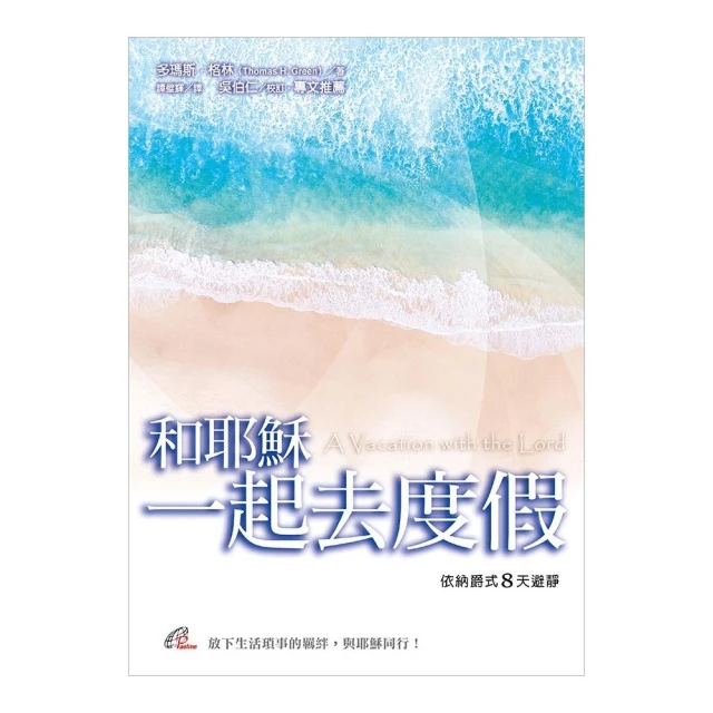 和耶誕老人一起跳舞：中英雙語版 歷史價格詳細信息