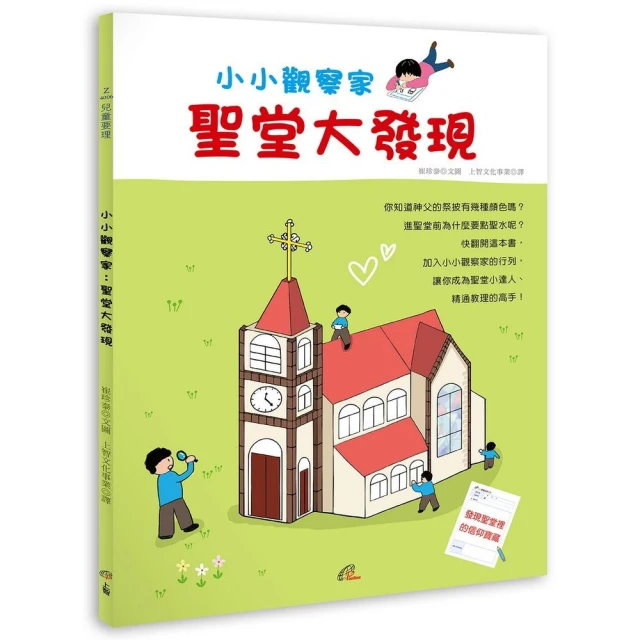 觀察家放大鏡 迪士尼公主【金石堂】 歷史價格詳細信息