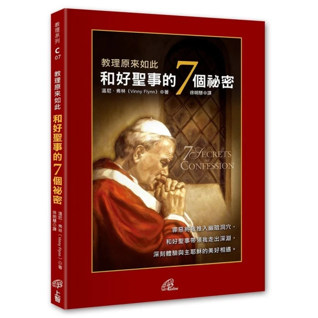 原來如此！數學是門好學問：從問題中，探索奇妙的邏輯天地，學會用數學的眼光觀察、思考、表達世界【金石堂】 歷史價格詳細信息