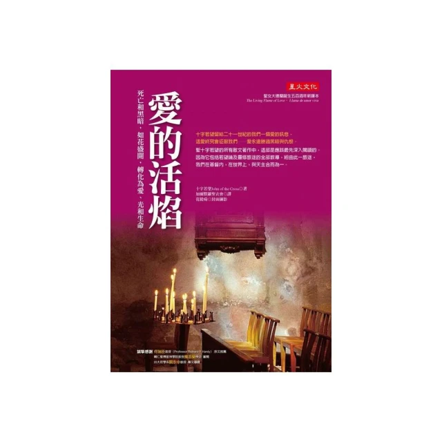 生命轉化的技藝學 歷史價格詳細信息