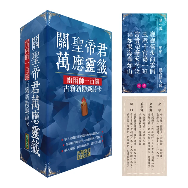 古巴勘范-2562年親手製碰派古曼粉必打，擋災避險、正偏財、貴人、人緣魅力桃花、擋不好事物、擋妖魔鬼怪、擋官司小人、轉運 歷史價格詳細信息
