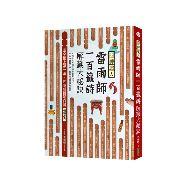 詩經今註今譯（修訂三版）：古籍今註今譯【台灣商務】 歷史價格詳細信息