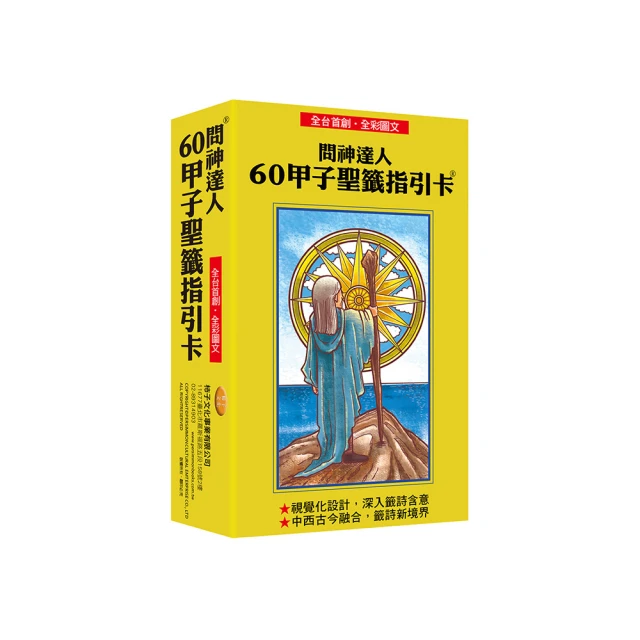 全國文創旅游城市長沙廈門武漢西安杭州蘇州成都西藏紀念品冰箱貼 歷史價格詳細信息