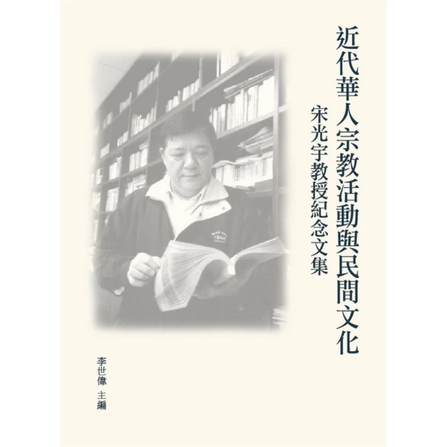華人與呂宋貿易1657-1687史料分析與譯註-第一冊 歷史價格詳細信息