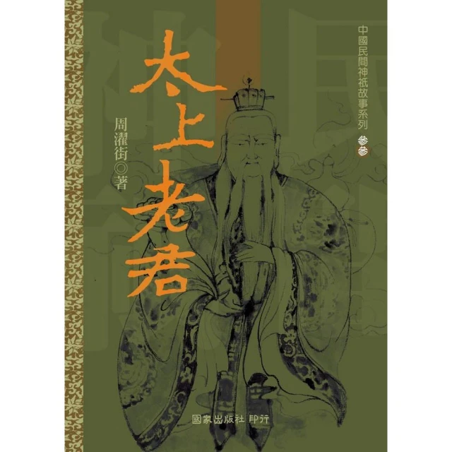 太上老君金屬佛卡 道德天尊金光真言 旺財運財事業 平安護身符卡片 佛教金卡 歷史價格詳細信息