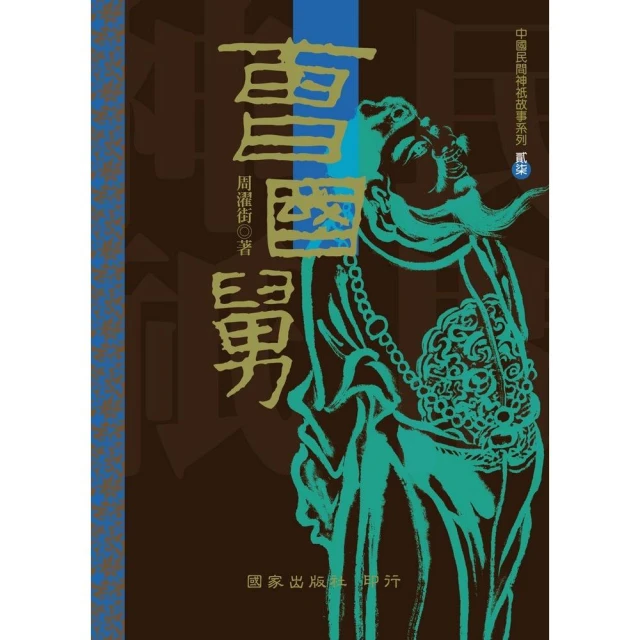 曹國棟極細雙頭眉筆防水防汗持久不暈妝易上色持久立體拉線眉筆 歷史價格詳細信息