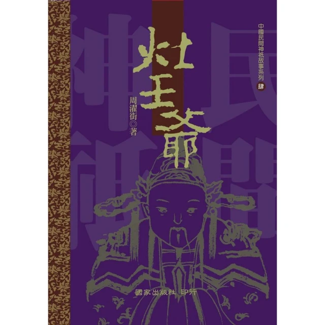 王爺寵妻記 1~5(共5本) 歷史價格詳細信息