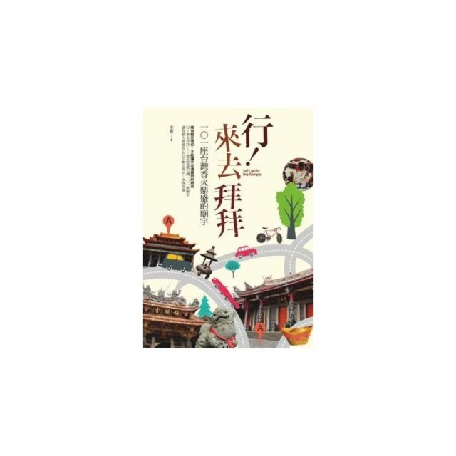台北鼎盛 行動版置油瓶座(三入 適用10mm油瓶) RC箱隔板 工具箱隔板專用 歷史價格詳細信息