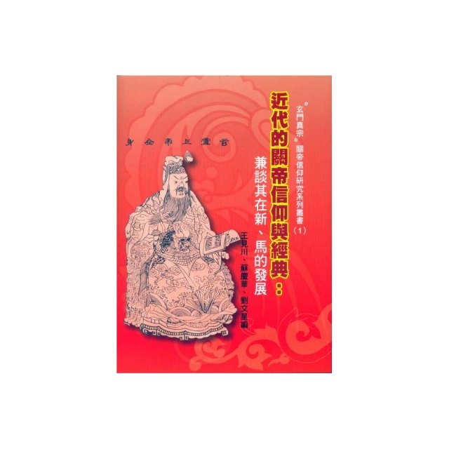 近 代 -- 關 良 -- 笑 虎 彩 墨 --未 框 歷史價格詳細信息