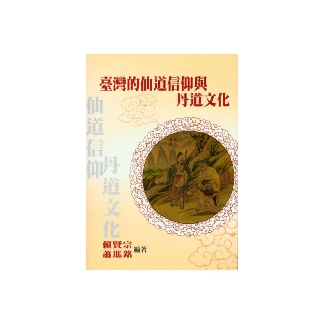 臺灣的勝算：以小制大的不對稱戰略，全臺灣人都應了解的整體防衛構想【金石堂】 歷史價格詳細信息