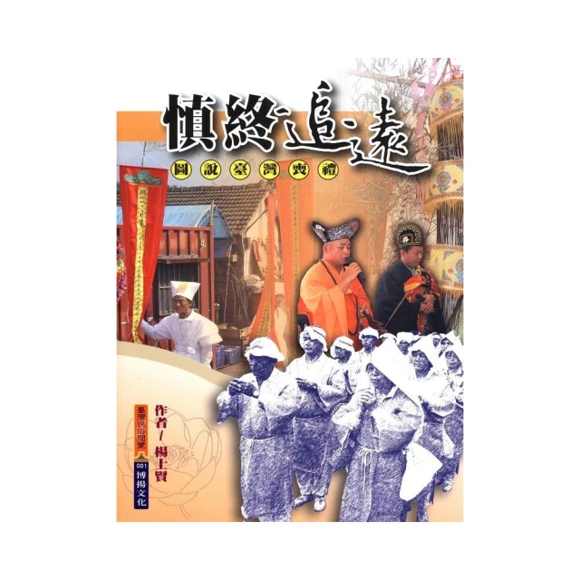 慎思篤行掛畫公司企業文化辦公室裝飾畫豎版書房大氣勵志字畫 歷史價格詳細信息