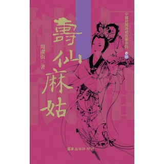 麻姑娘黑色英倫貝雷帽男大頭圍秋冬季復古帽子八角帽男洋氣ins 歷史價格詳細信息